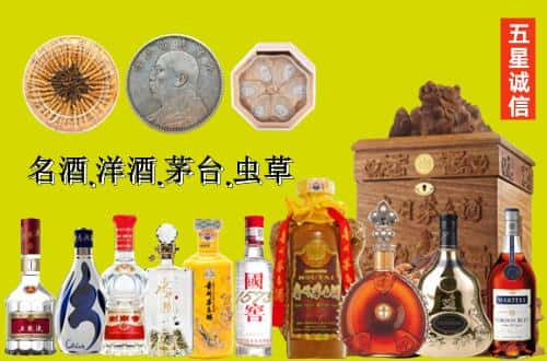 东莞洪梅镇国尊烟酒商行